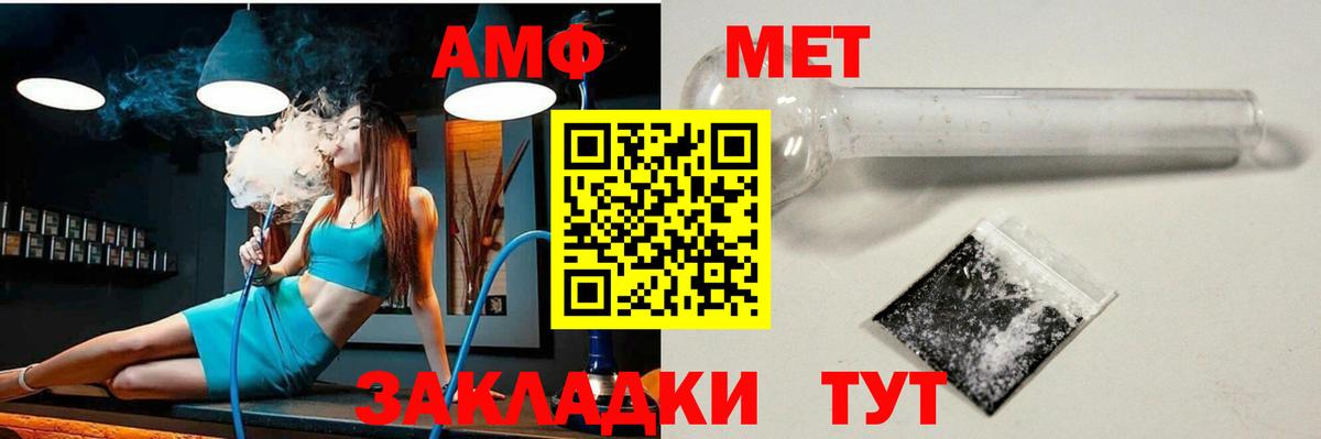 Amphetamine 98%  Amphetamine  Печора  Вход с VPN 