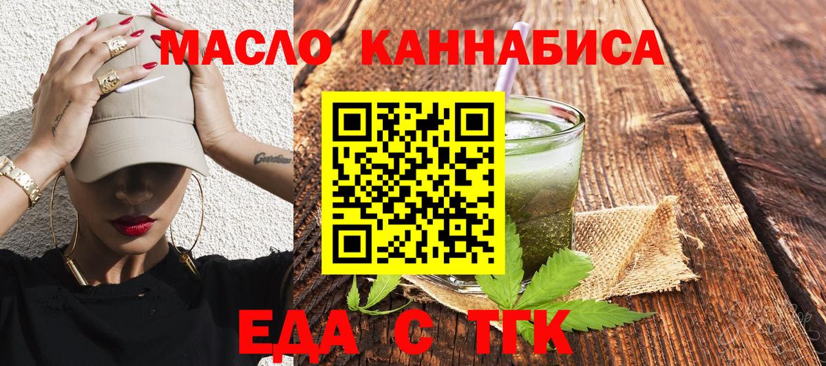 Печора  Cannafood марихуана  Вход с VPN 