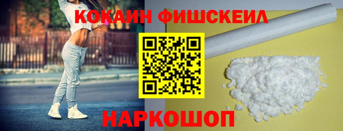 Cocaine  Cocaine 97%  Печора  Вход с VPN  COCAIN 97% 
