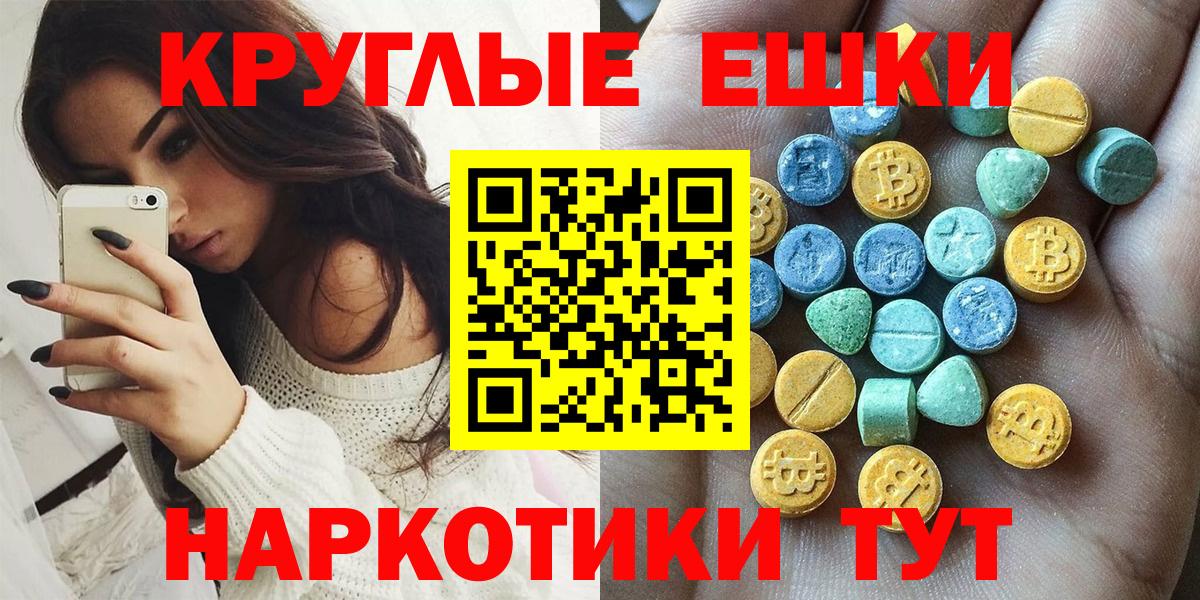 Печора  ЭКСТАЗИ бентли  Экстази  Вход с VPN  Экстази 280мг 