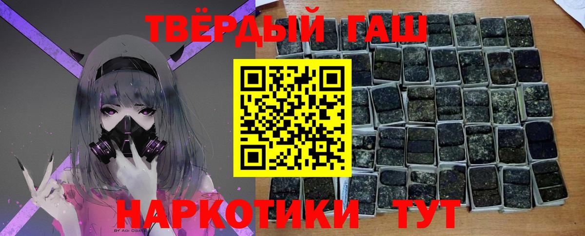 ГАШИШ  где можно купить наркотик  Печора  Гашиш индика сатива  Вход с VPN 