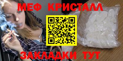 мескалин Рыбинск