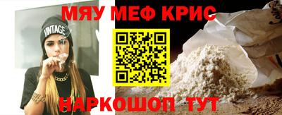 альфа пвп Рузаевка