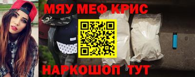 мескалин Рыбинск
