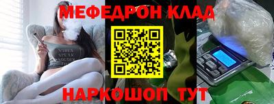 альфа пвп Рузаевка