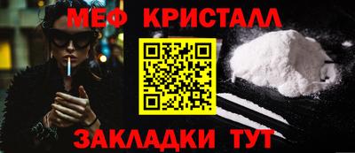 мескалин Рыбинск