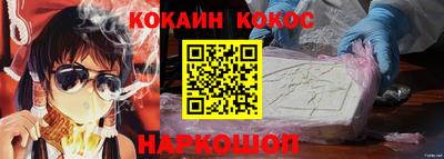 мескалин Рыбинск