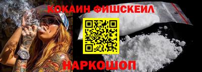 мескалин Рыбинск
