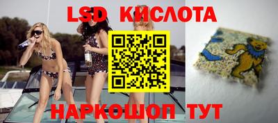 альфа пвп Рузаевка