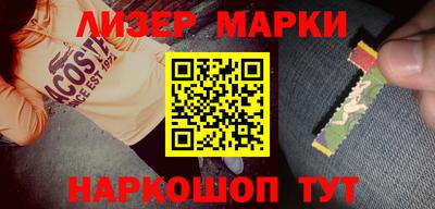 мескалин Рыбинск