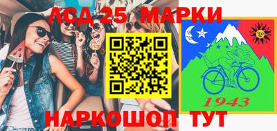 альфа пвп Рузаевка