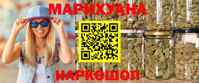 мескалин Рыбинск