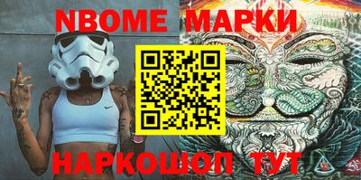 мескалин Рыбинск