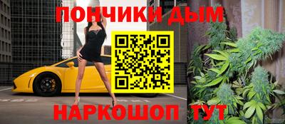 мескалин Рыбинск