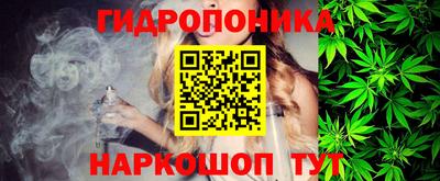 мескалин Рыбинск
