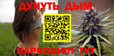 мескалин Рыбинск