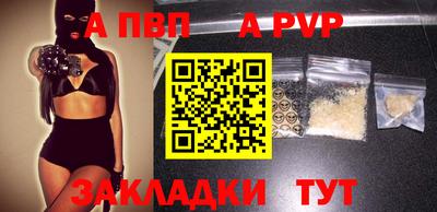 мескалин Рыбинск
