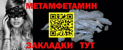 ALPHA-PVP Рязань
