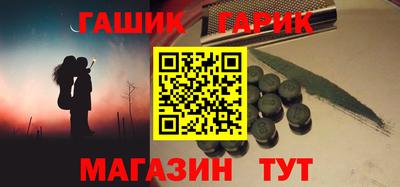 альфа пвп Рузаевка