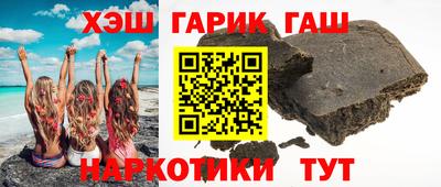 альфа пвп Рузаевка