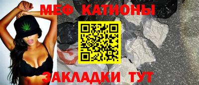 мескалин Рыбинск