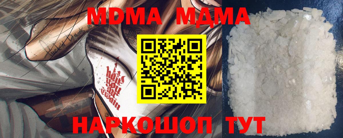 MDMA Molly  МДМА Molly  Печора  Вход с VPN 