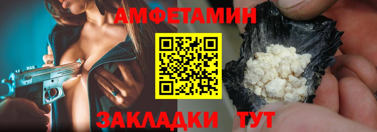 Метамфетамин Декстрометамфетамин 99.9%  Метамфетамин Декстрометамфетамин 99.9%  Вход с VPN  Печора 