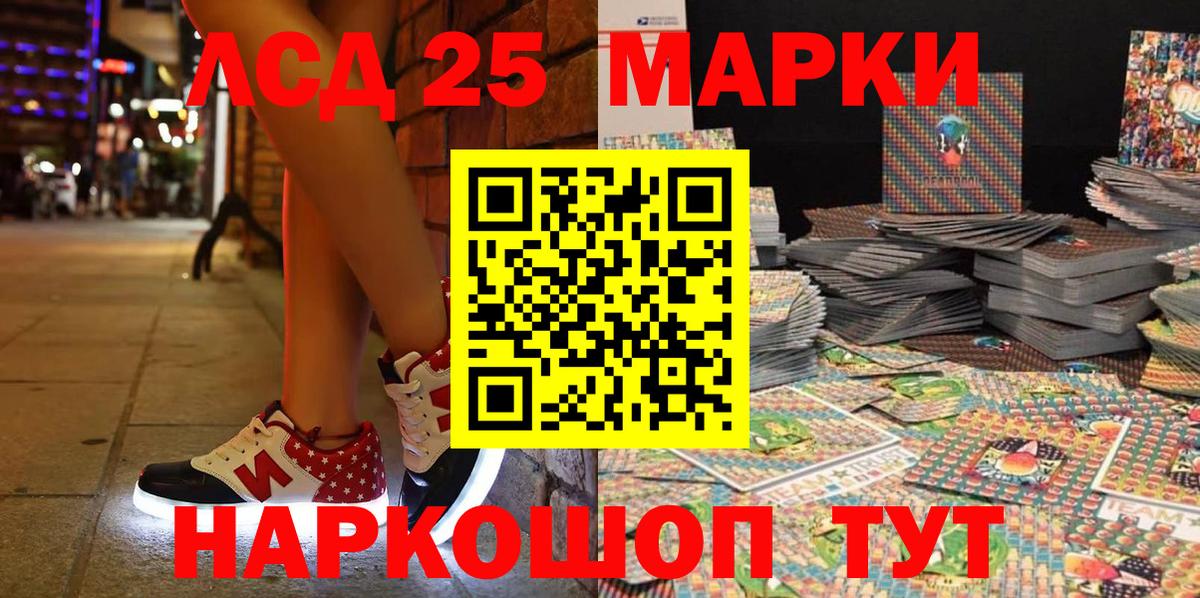 Печора  купить   Марки NBOMe 1,8мг  Марки N-bome  Вход с VPN  Марки NBOMe 1,8мг 
