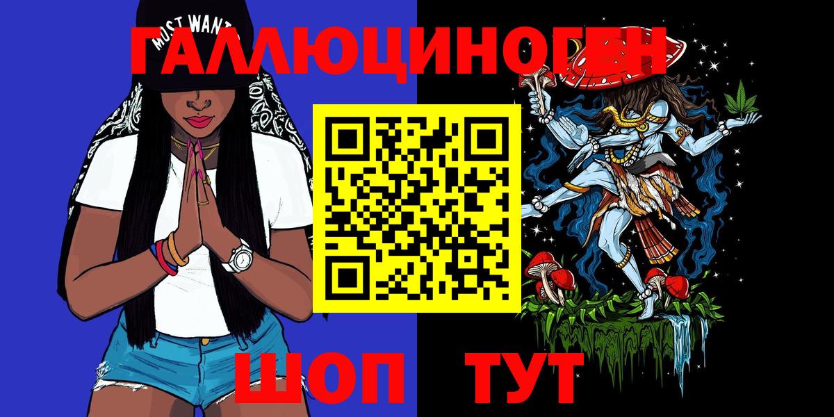 Печора  Псилоцибиновые грибы ЛСД  Вход с VPN 