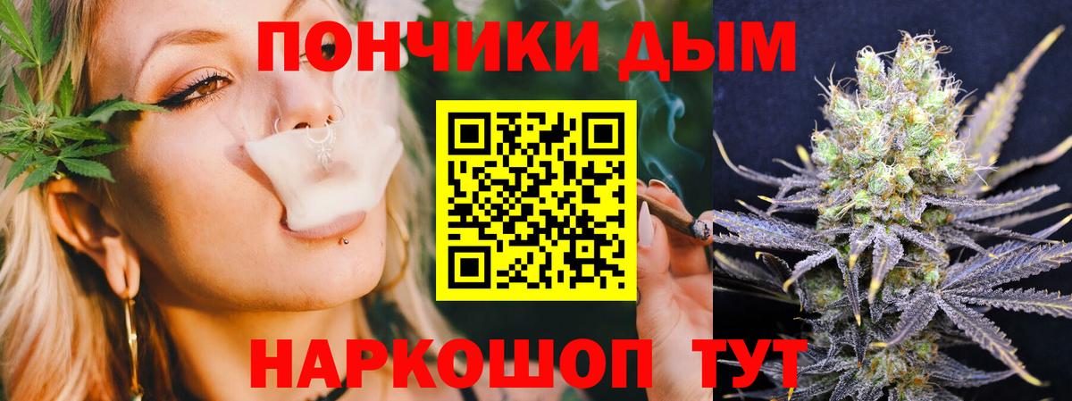 Марихуана сатива  Канабис VHQ  Вход с VPN  Печора  Канабис SATIVA & INDICA 